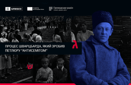 «Є підозри, що убивця Петлюри був радянським агентом, але це не доведено», — історик Роман Романцов