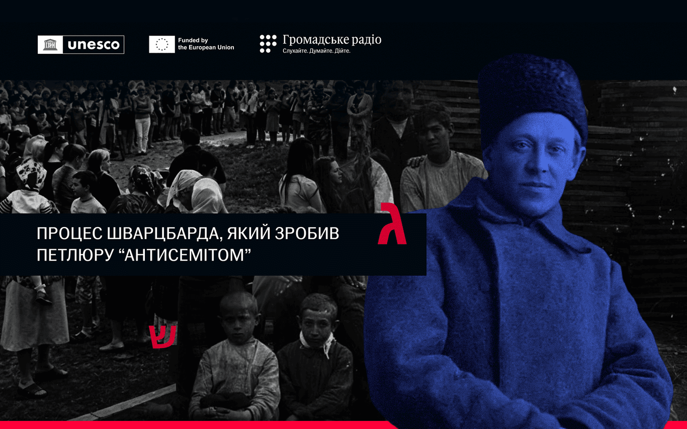 «Є підозри, що убивця Петлюри був радянським агентом, але це не доведено», — історик Роман Романцов
