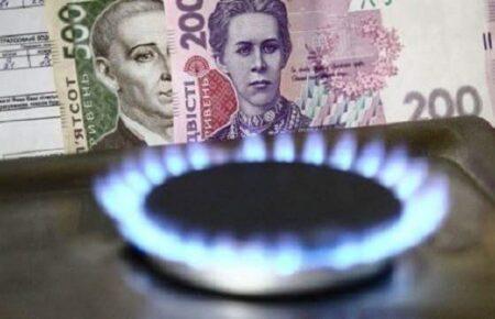 Пільгова ціна на газ для населення діятиме до травня 2025, — рішення уряду