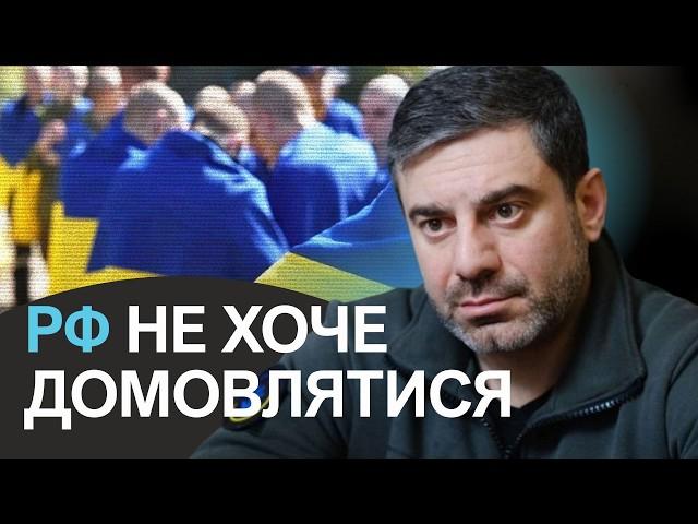 Росія не хоче домовлятися | Дмитро Лубінець про обміни, полонених і переговори