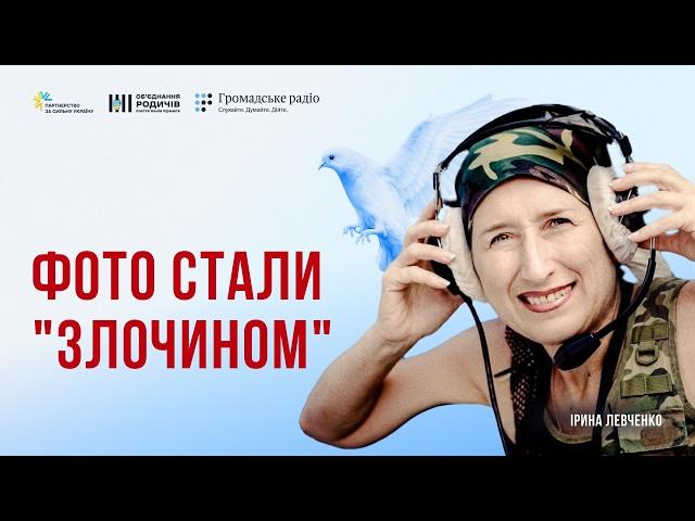 За що Росія ув'язнила українську журналістку? | історія Ірини Левченко