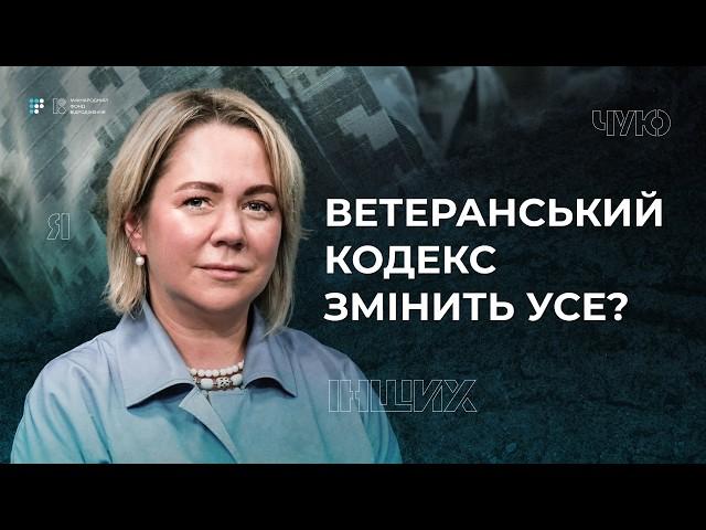 Україна досі живе за законом 1993 року. Головна помилка ветеранської політики | Оксана Коляда