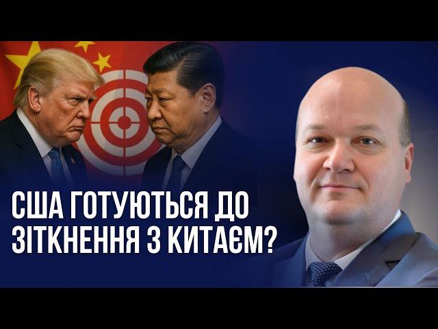 Китай захоче напасти на Тайвань одночасно з нападом Росії на Європу: дипломат Валерій Чалий