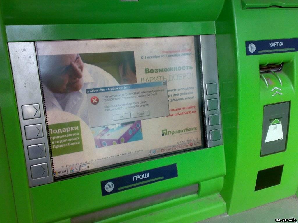 На материке студенты с крымской пропиской не могут снять стипендию