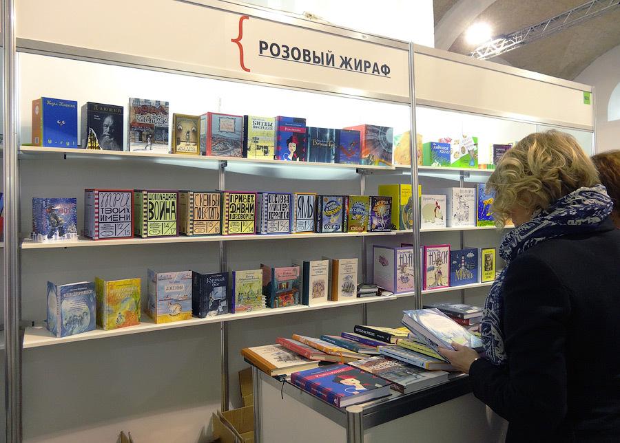 Книга у звільнені міста: подаруй книжку бібліотекам Донбасу