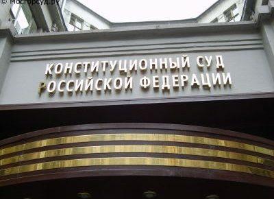 Відтепер Конституційний Суд Росії може не виконувати рішення ЕСПЛ