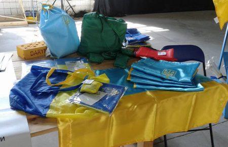 «Прапор України»: свій до свого по своє