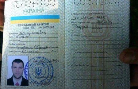 Перші іноземці в українській армії отримали військові квитки