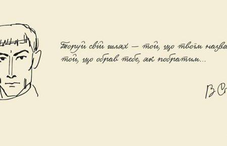 Український ПЕН-клуб відновив премію ім. Василя Стуса, — Оля Гнатюк