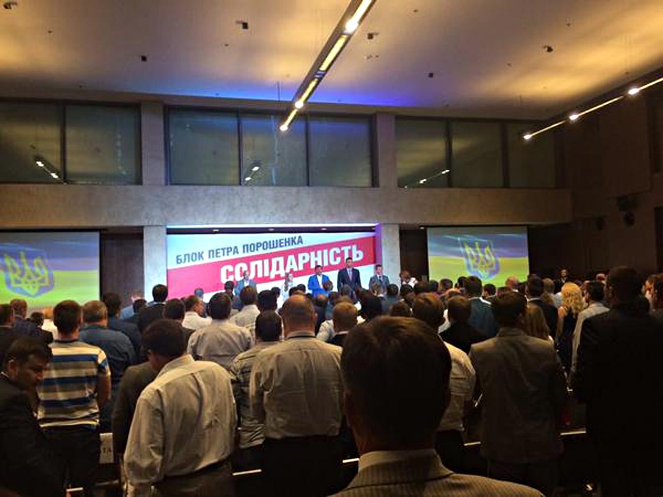 БПП відмовляється брати участь в засіданні Ради, поки не приймуть оновлений склад ЦВК