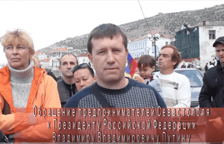 Підприємці Севастополя пожалілись Путіну, що у них відбирають бізнес
