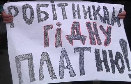 У Дніпродзержинську металурги вимагають підвищення заробітної платні