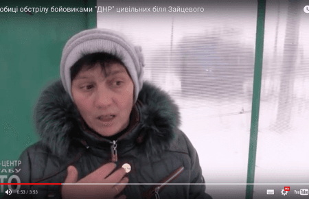 В районі Зайцевого бойовики обстріляли авто місцевих жителів