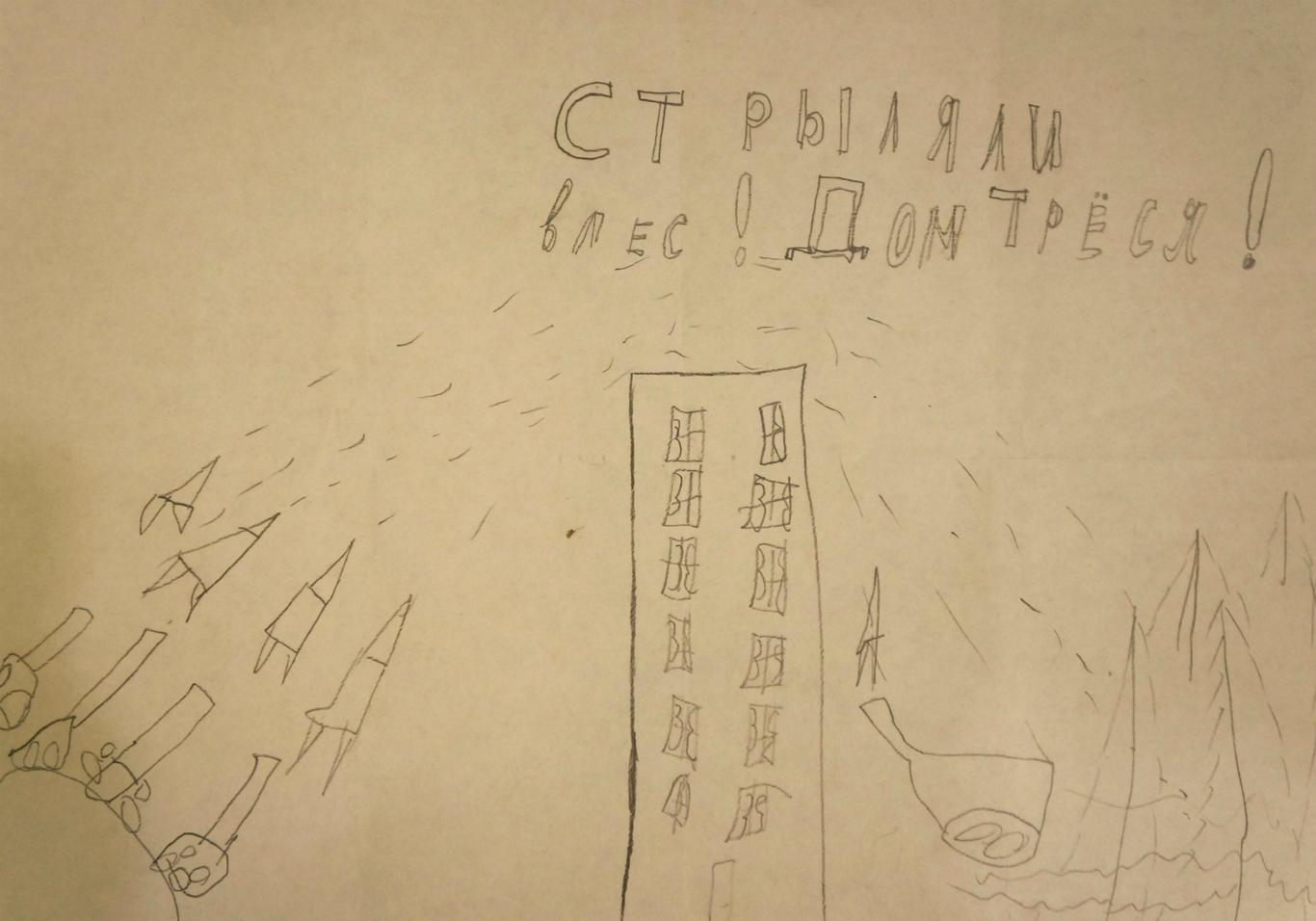 Боротьба добра і зла. Що малюють діти про війну на Донбасі?