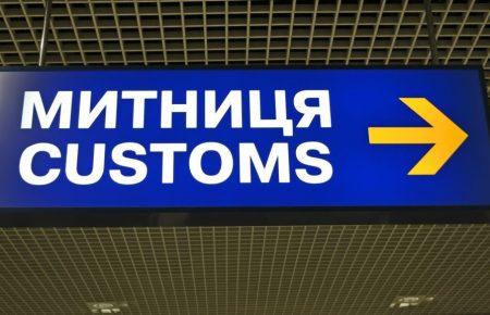 На Закарпатті тимчасово не працюватиме митний пост «Солотвино»