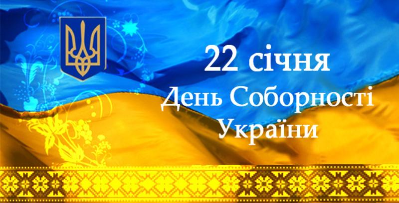 В Краматорську і Бахмуті на День Злуки зібралось в 10 раз більше людей, ніж до війни