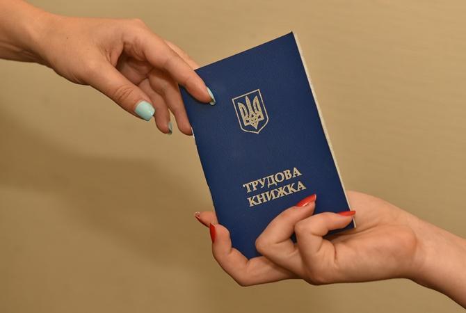 Що думають кияни про трудові обмеження жінок?