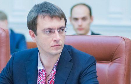 Омелян: ті, кому треба їхати в Росію, мають спершу повернути Кубань і Москву