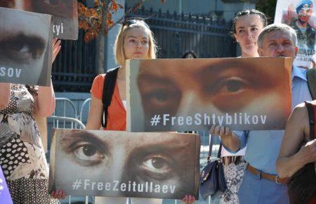Родичі політв’язнів та військовополонених влаштували акцію на саміті Україна-ЄС