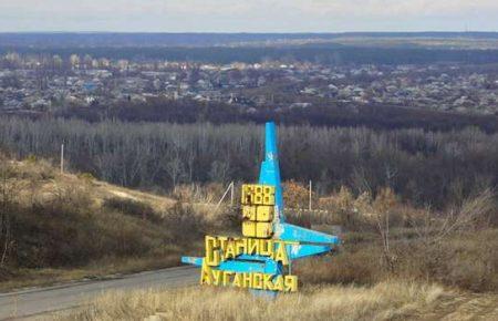 На Луганщині людина підірвалась на невідомому вибуховому пристрої