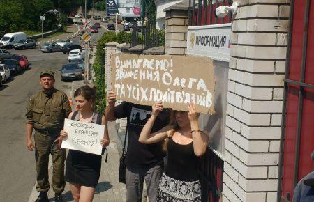 Під російським консульством активісти залишили «ватніка» для Путіна (ФОТО)