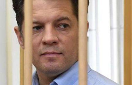 Журналіст Роман Сущенко у своїх листах підбадьорює тих, хто на свободі, - Олександр Харченко