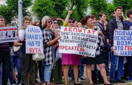 У Москві затримали учасників безстрокової акції протесту