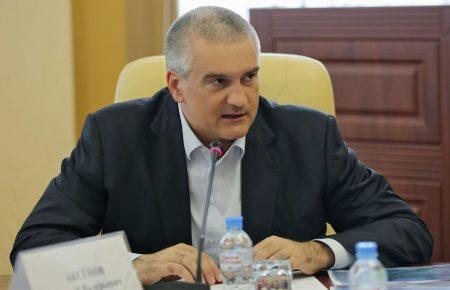 Російський «голова» Криму Аксьонов просить український суд скасувати санкції РНБО