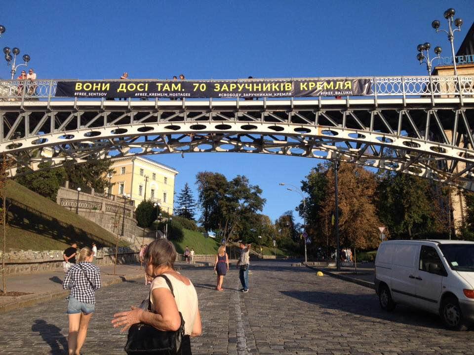Банер із закликом звільнити в’язнів Кремля могли зірвати працівники УДО, - активіст