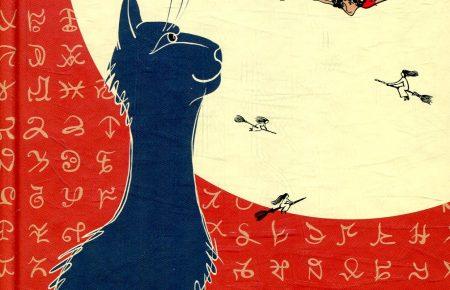 Прихистила котика і дізналася, що має дар чарівниці: фантастична родина самотньої відьмочки у повісті Олексія Надемлінського