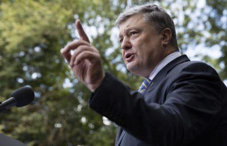 Порошенко просить країни ЄС допомогти у відбудові Донбасу