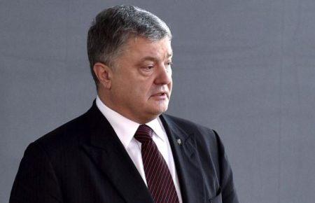 Порошенко виступив на Генасамблеї ООН: головні тези