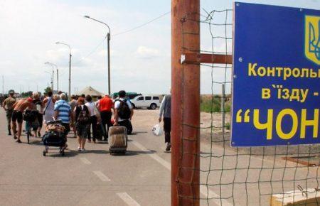 На адмінмежі з Кримом Росія створює штучні черги, - Держприкордонслужба (ВІДЕО)