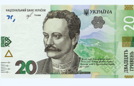 Нацбанк запускає в обіг оновлені 20 гривень
