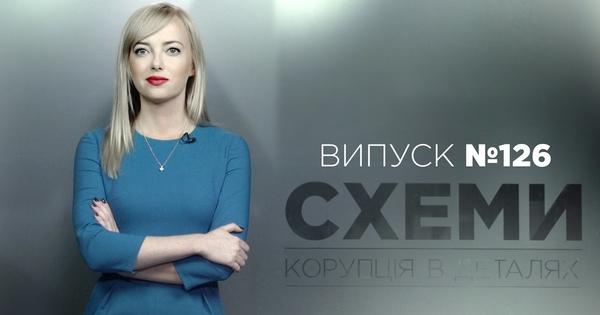 Суд надав ГПУ доступ до інформації з телефону журналістки-розслідувачки Седлецької