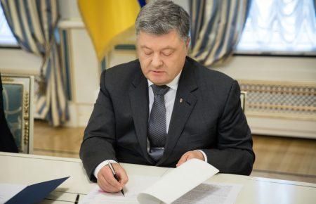 Порошенко підписав зміни до закону, що дозволять виплатити родинам ув’язнених у Росії українців компенсації