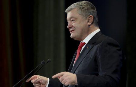Порошенко заявив про створення фонду для фінансування навчання студентів за кордоном