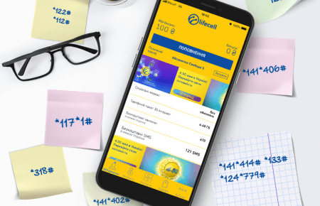 Антимонопольний комітет відкрив справи проти мобільних операторів через перехід на 4-тижневий тариф