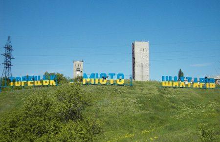 У Торецьку 7 листопада мають увімкнути обігрів будинків