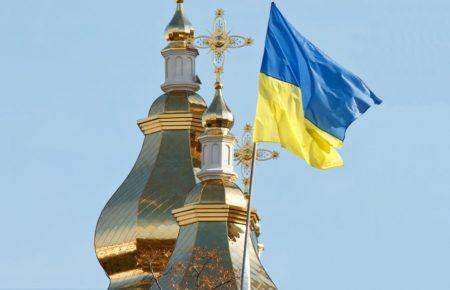 Чи коректно вважати, що Україні вже надали томос? Пояснює релігієзнавець