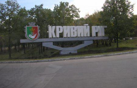 У Кривому Розі школи і дитячі садки йдуть на канікули через відсутність опалення