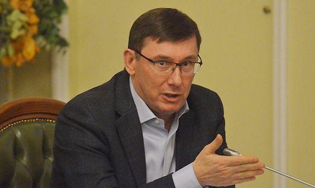 Луценко завив, що не всі переписки фігурантів розслідування співпадають з перевіреними матеріалами з їхніх телефонів