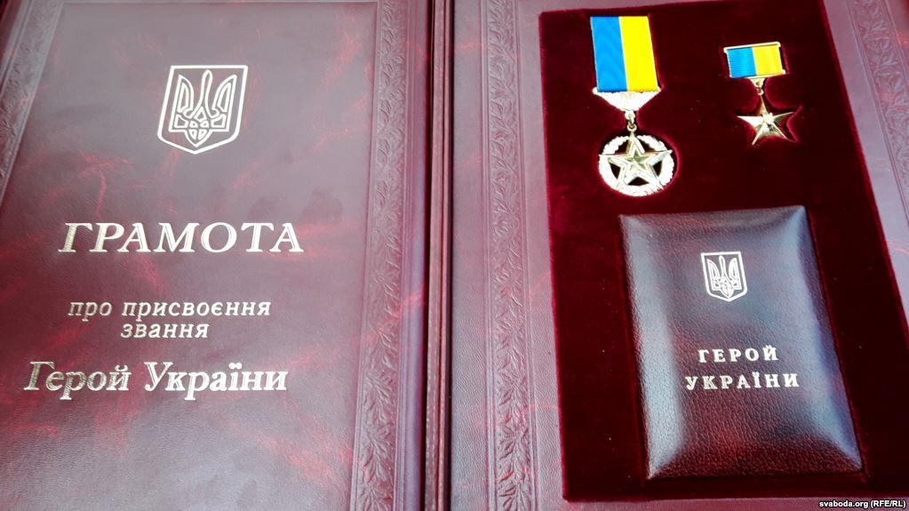 Порошенко підписав указ про грошову винагороду Героям України