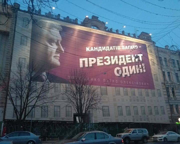 Ukraine is fascinating because it is a social science laboratory, — Melinda Haring