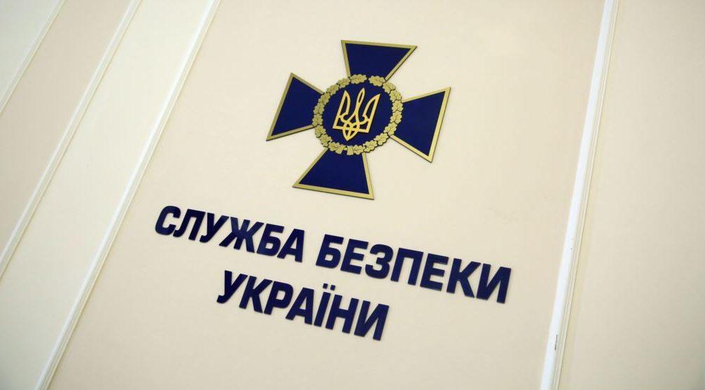 Президент звільнив керівників СБУ у п'яти областях