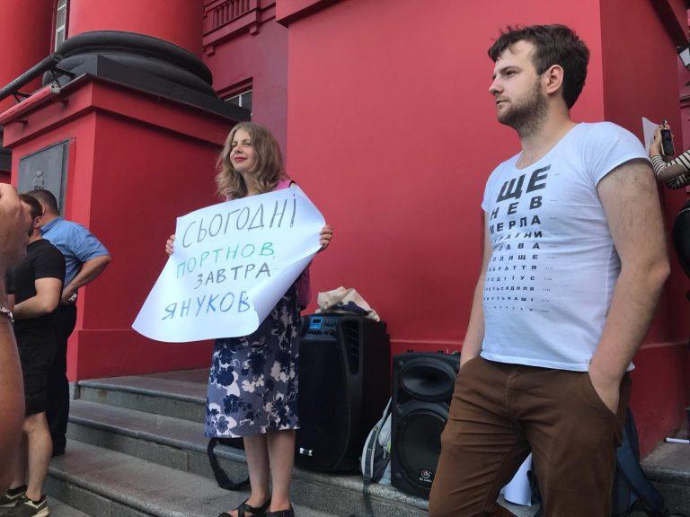 Ректор КНУ заявив про скасування призначення Портнова на посаду викладача