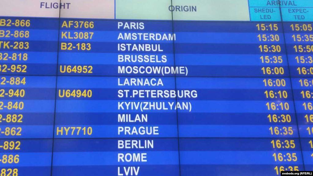 Аеропорт Мінська змінив написання Києва та Львова