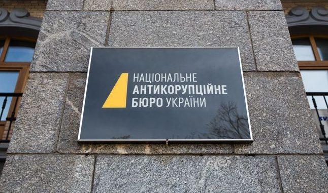 Детективи НАБУ прийшли з обшуками до компанії «Богдан Моторс» та спортклубу Порошенка