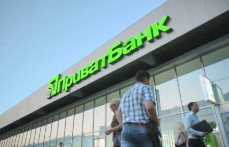 Верховний суд уперше ухвалив рішення на користь Приватбанку