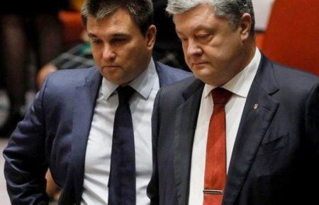 НАБУ відкрило провадження щодо Порошенка та Клімкіна